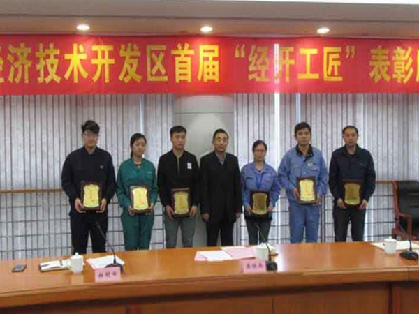 中国·7790必发集团(股份)有限公司-官方网站