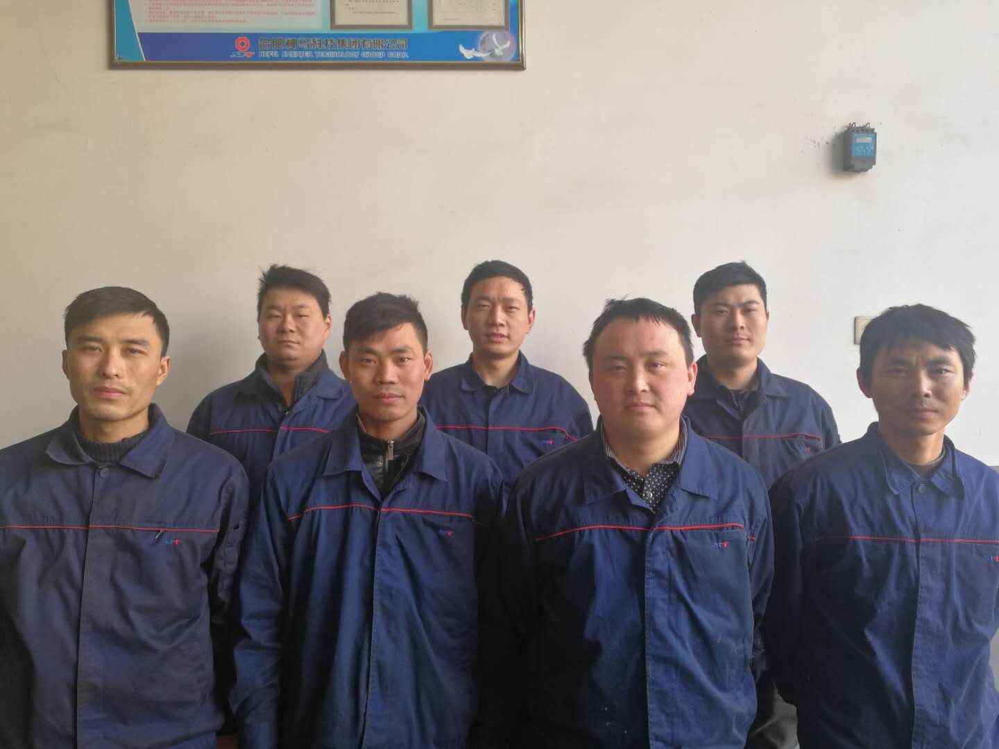 中国·7790必发集团(股份)有限公司-官方网站
