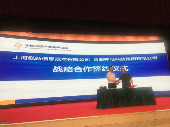 中国·7790必发集团(股份)有限公司-官方网站