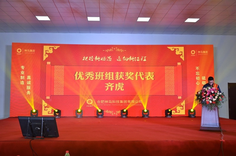 中国·7790必发集团(股份)有限公司-官方网站