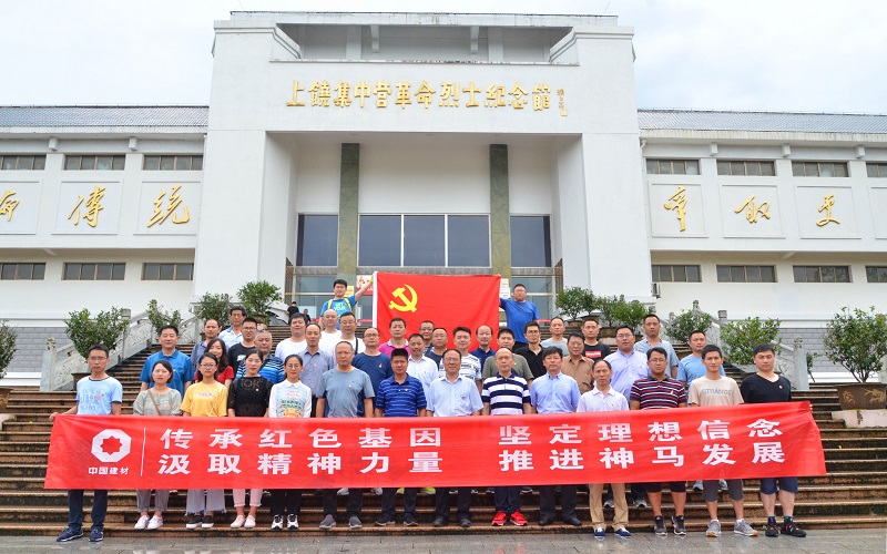 中国·7790必发集团(股份)有限公司-官方网站