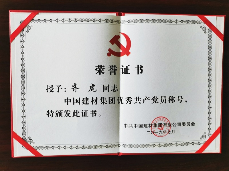 中国·7790必发集团(股份)有限公司-官方网站