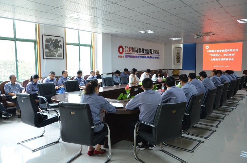 中国·7790必发集团(股份)有限公司-官方网站