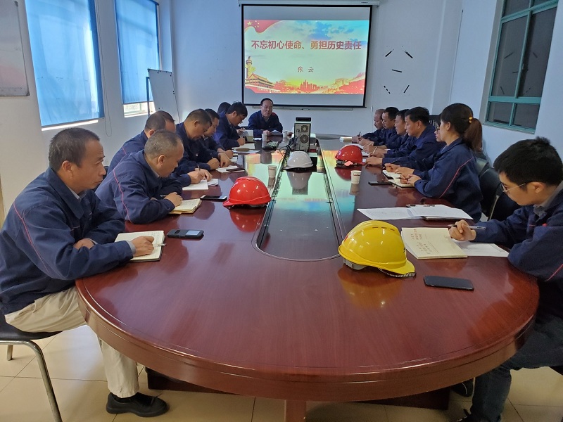 中国·7790必发集团(股份)有限公司-官方网站