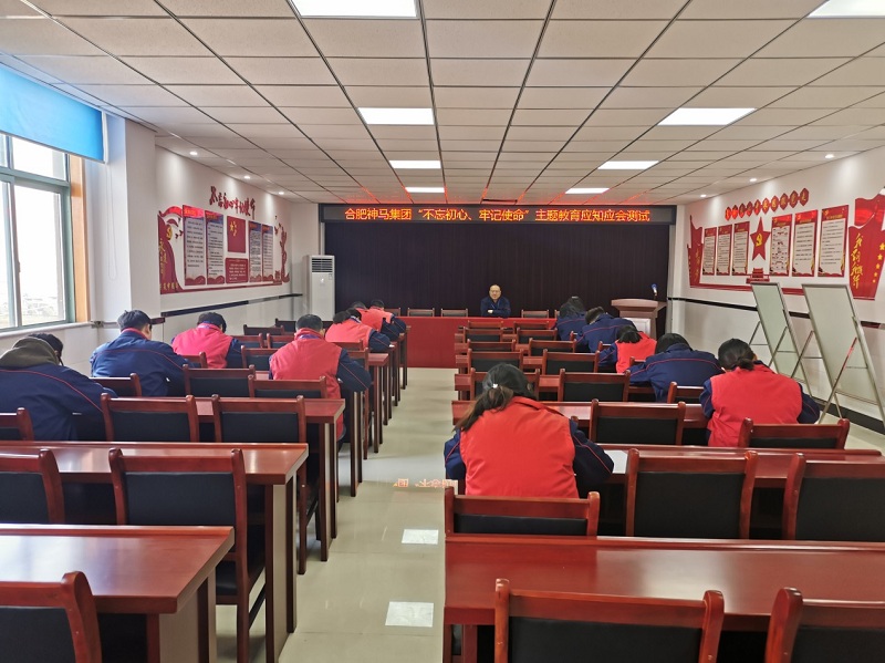 中国·7790必发集团(股份)有限公司-官方网站