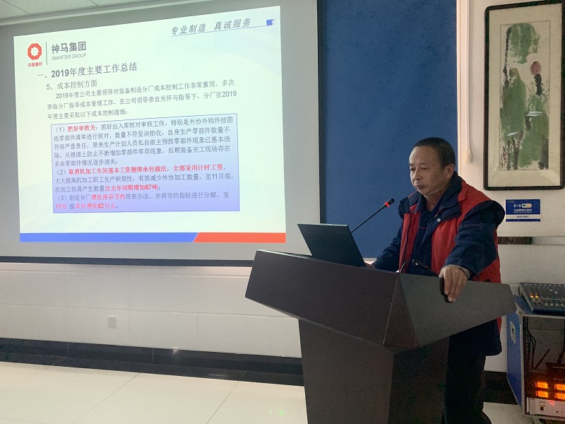 中国·7790必发集团(股份)有限公司-官方网站