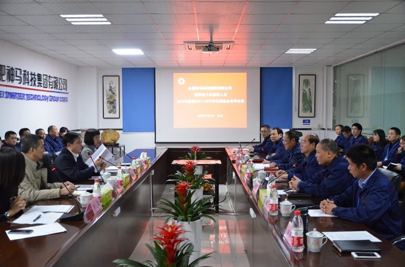 中国·7790必发集团(股份)有限公司-官方网站
