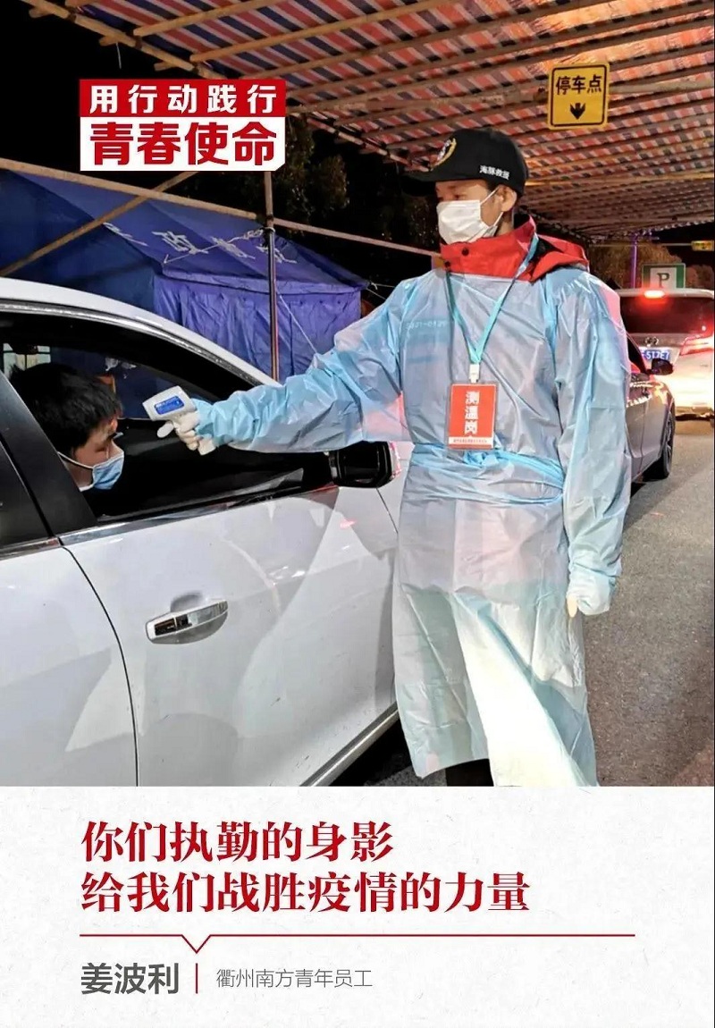 中国·7790必发集团(股份)有限公司-官方网站