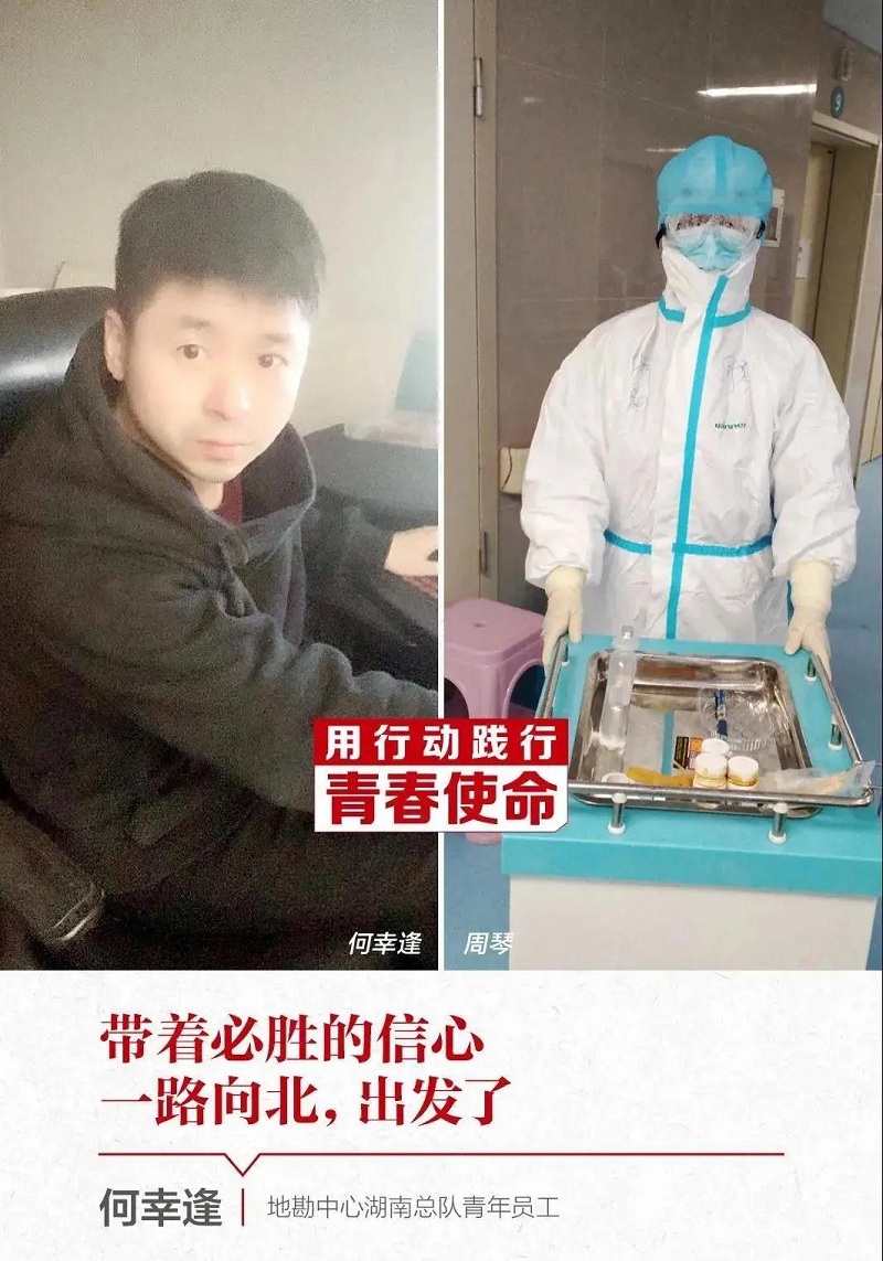 中国·7790必发集团(股份)有限公司-官方网站