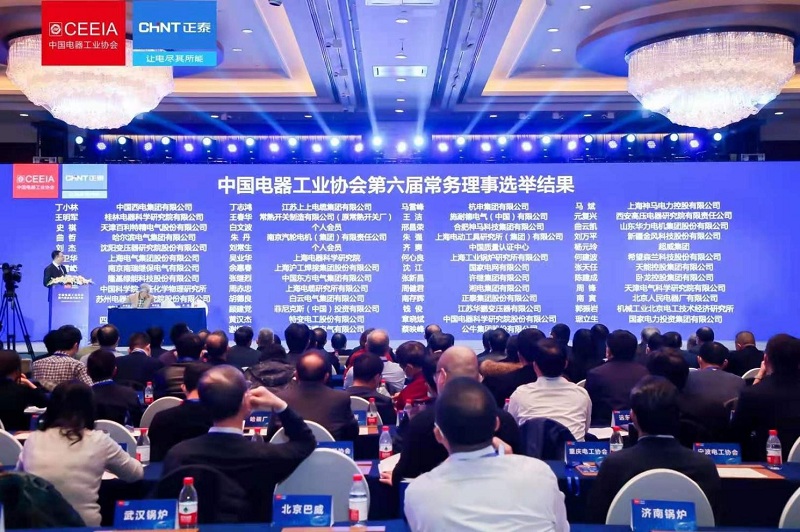 中国·7790必发集团(股份)有限公司-官方网站