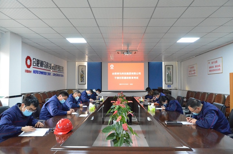 中国·7790必发集团(股份)有限公司-官方网站