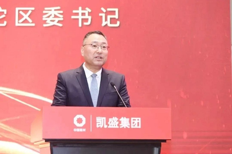 中国·7790必发集团(股份)有限公司-官方网站