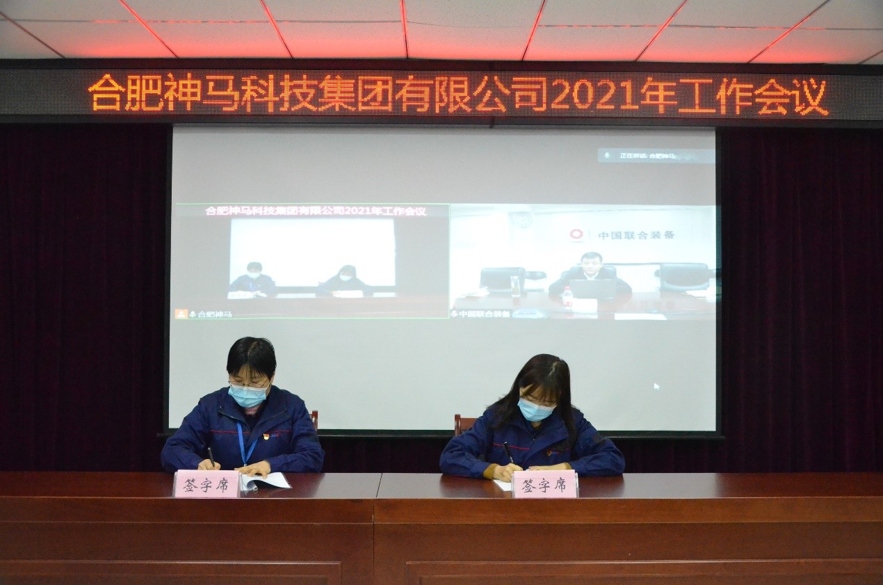 中国·7790必发集团(股份)有限公司-官方网站