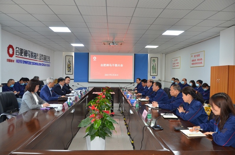 中国·7790必发集团(股份)有限公司-官方网站