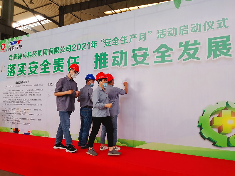 中国·7790必发集团(股份)有限公司-官方网站