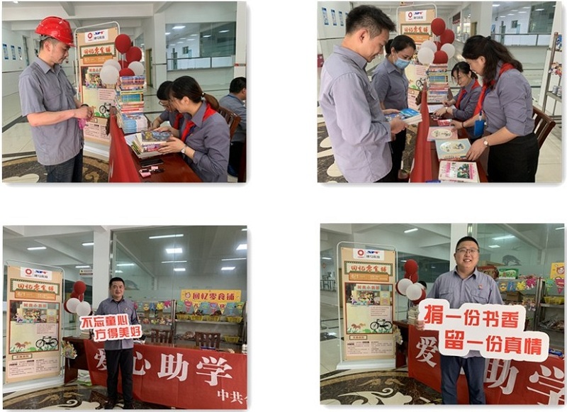 中国·7790必发集团(股份)有限公司-官方网站