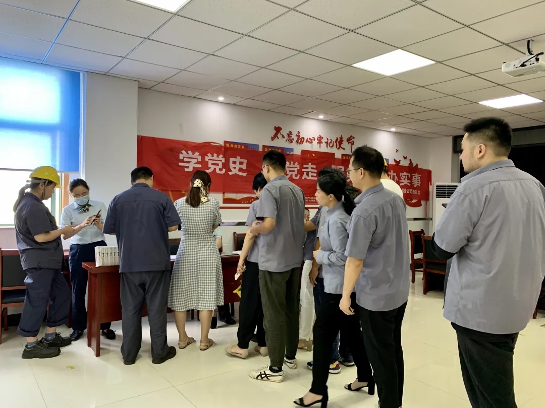 中国·7790必发集团(股份)有限公司-官方网站