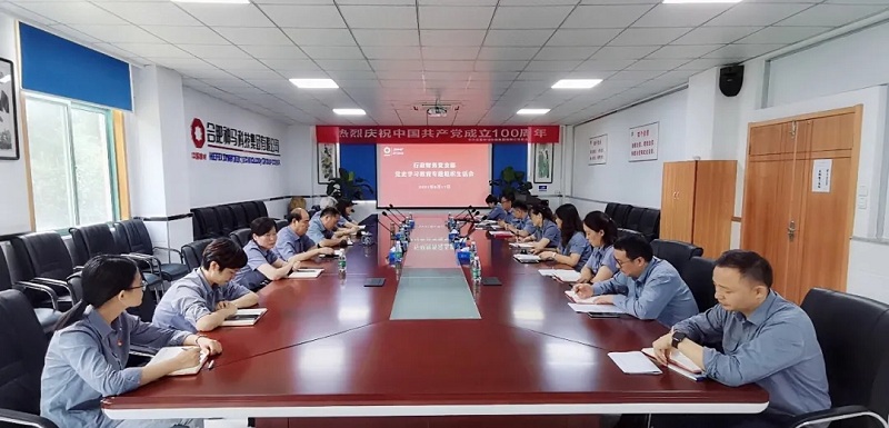 中国·7790必发集团(股份)有限公司-官方网站