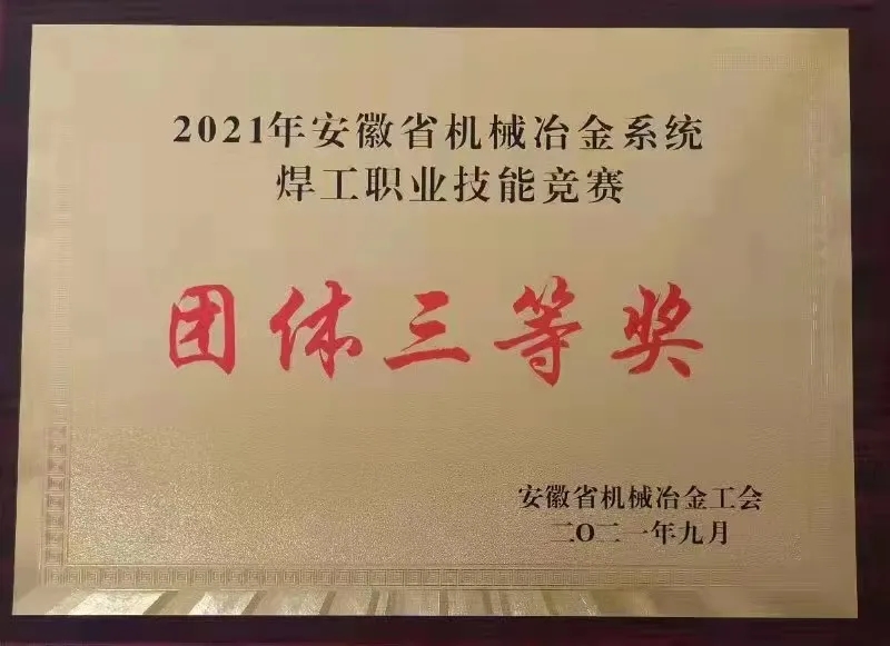中国·7790必发集团(股份)有限公司-官方网站