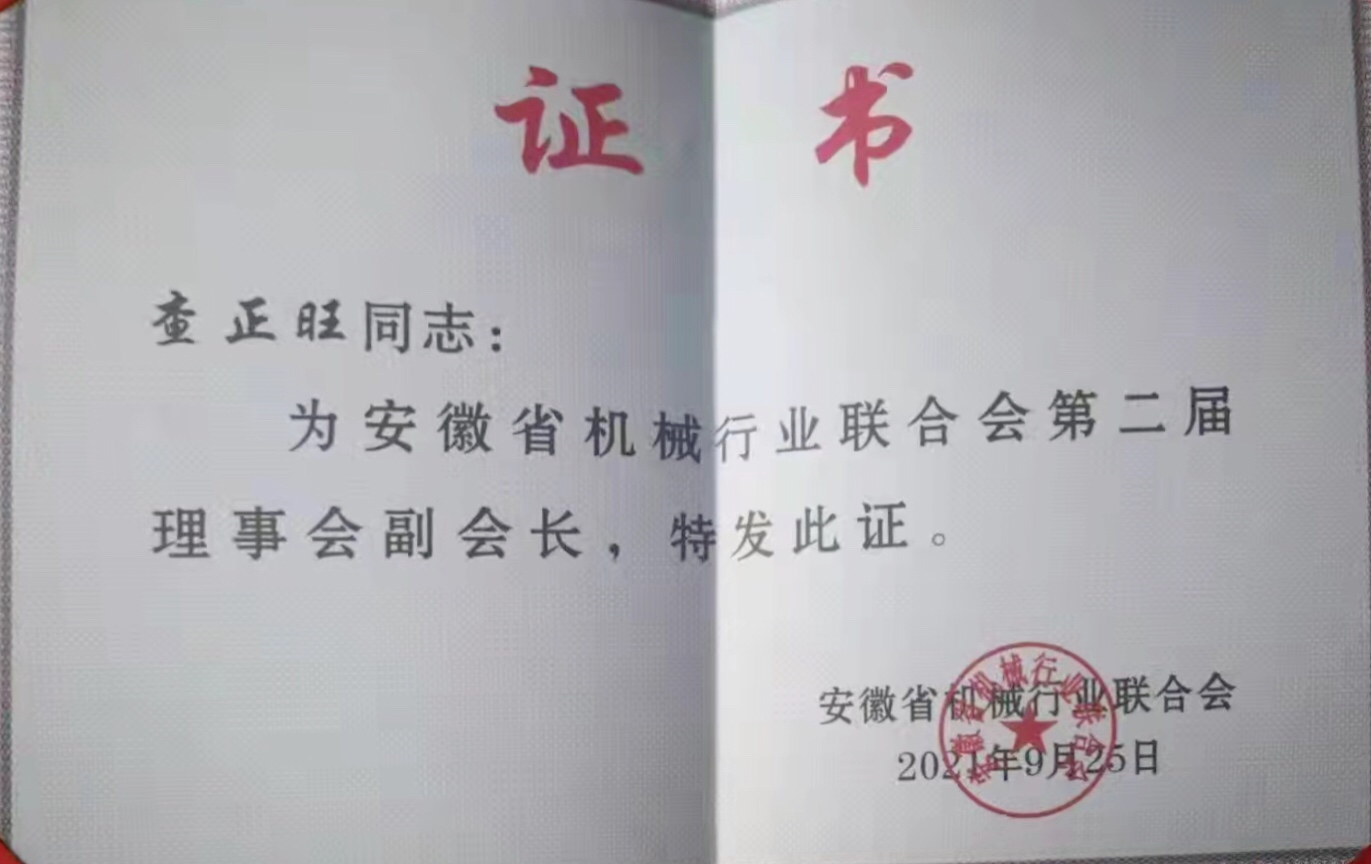 中国·7790必发集团(股份)有限公司-官方网站