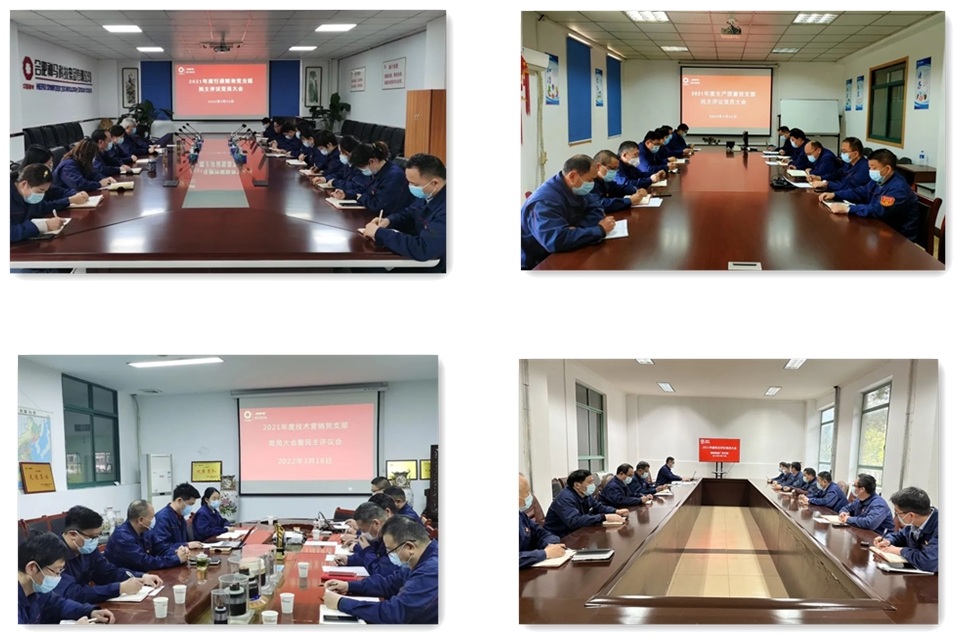中国·7790必发集团(股份)有限公司-官方网站