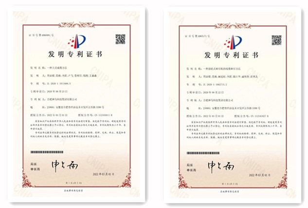 中国·7790必发集团(股份)有限公司-官方网站