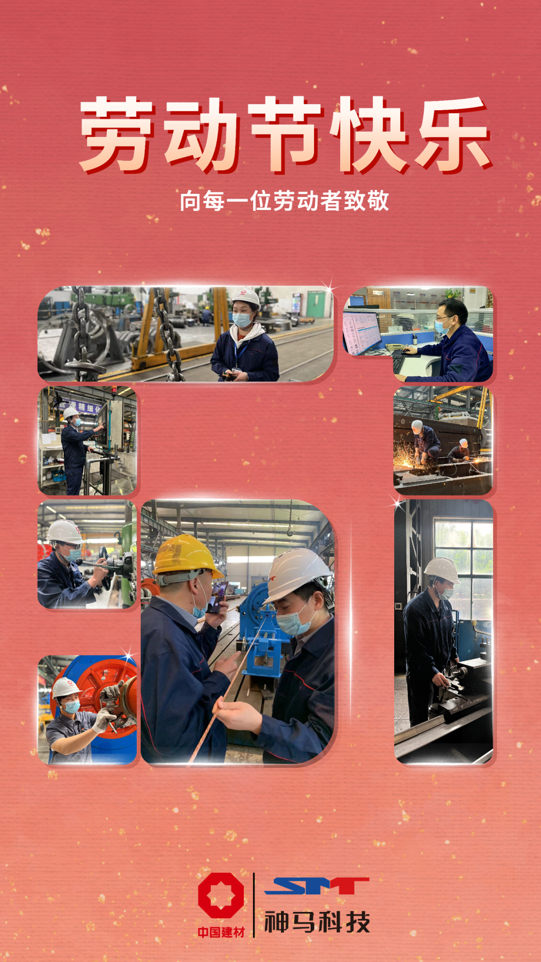 中国·7790必发集团(股份)有限公司-官方网站