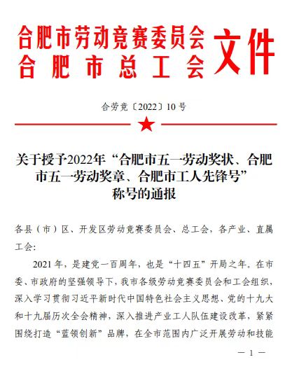 中国·7790必发集团(股份)有限公司-官方网站