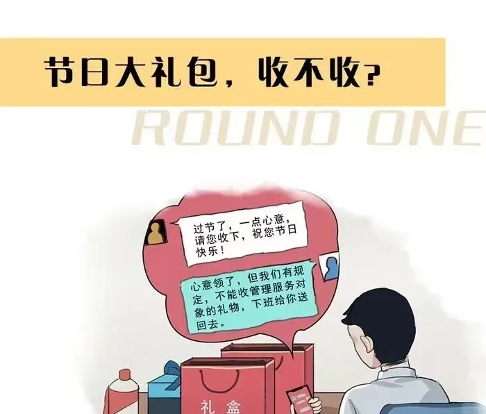 中国·7790必发集团(股份)有限公司-官方网站