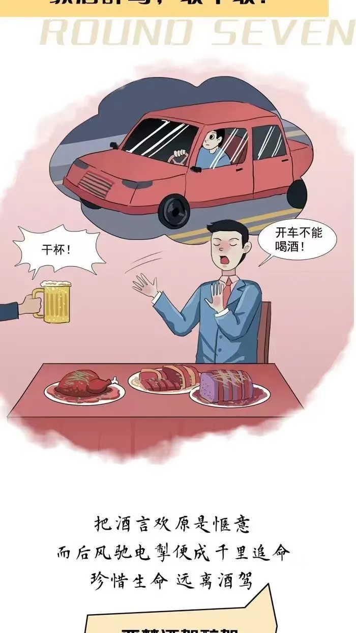 中国·7790必发集团(股份)有限公司-官方网站