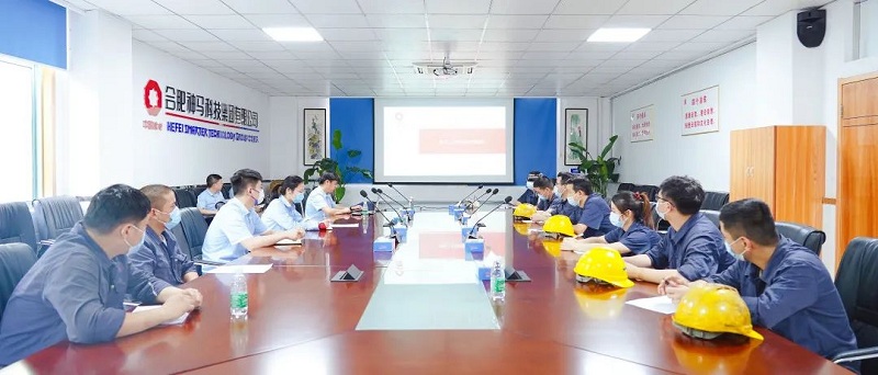 中国·7790必发集团(股份)有限公司-官方网站