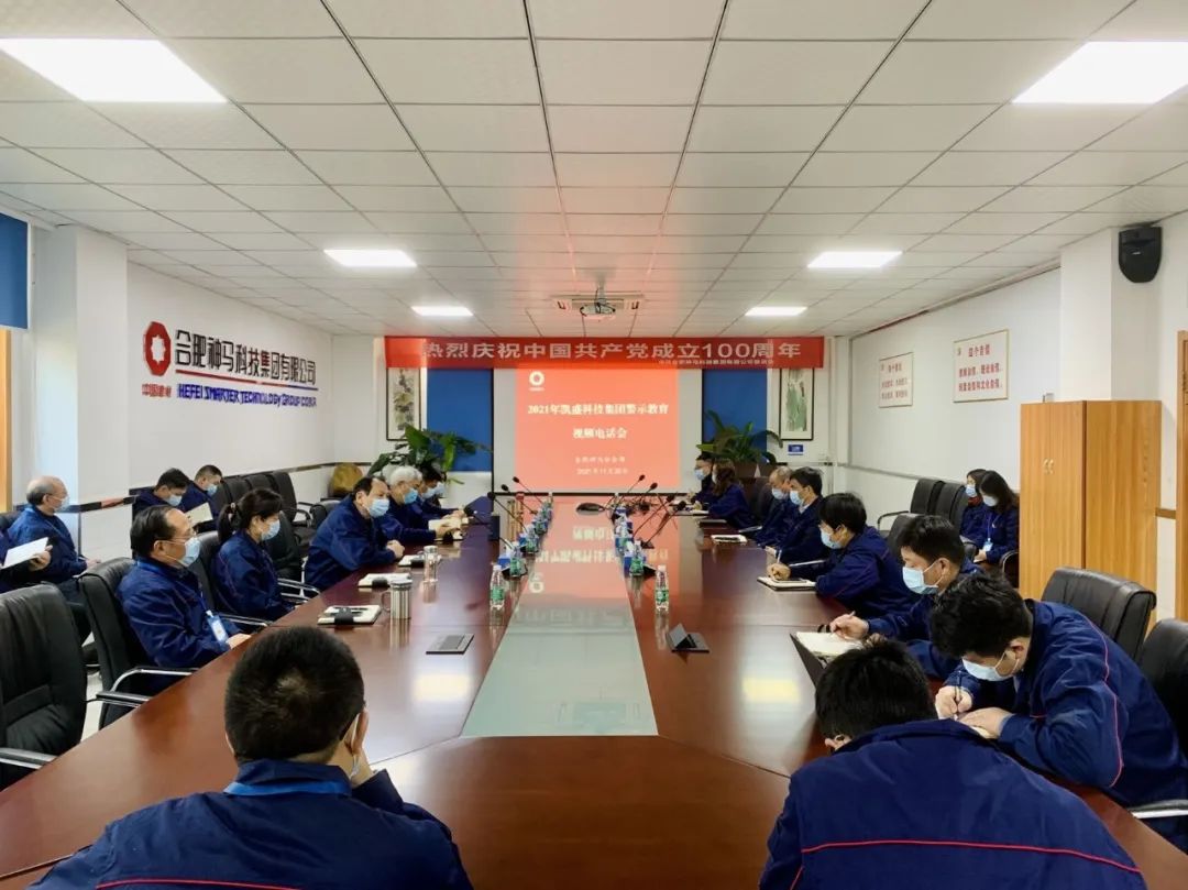 中国·7790必发集团(股份)有限公司-官方网站