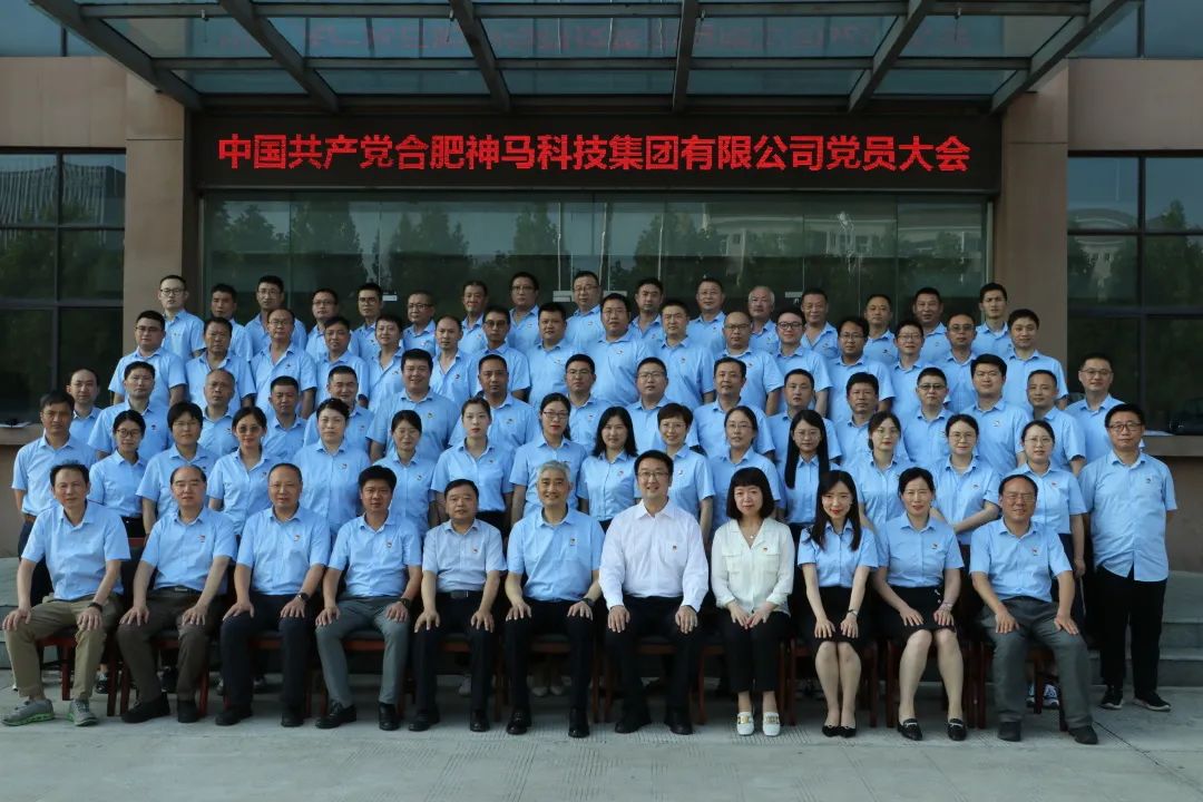 中国·7790必发集团(股份)有限公司-官方网站