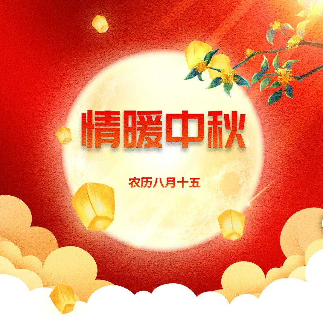 中国·7790必发集团(股份)有限公司-官方网站