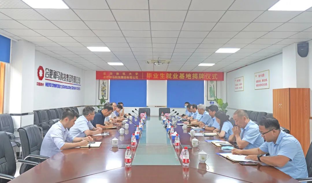 中国·7790必发集团(股份)有限公司-官方网站