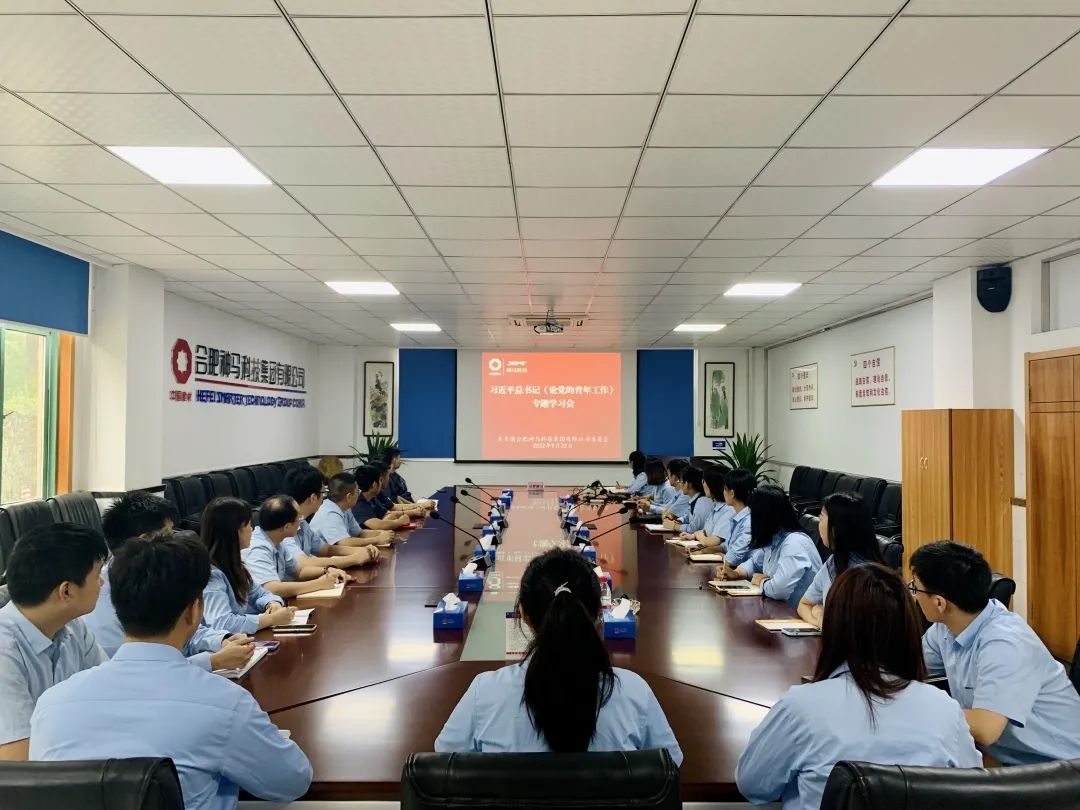 中国·7790必发集团(股份)有限公司-官方网站