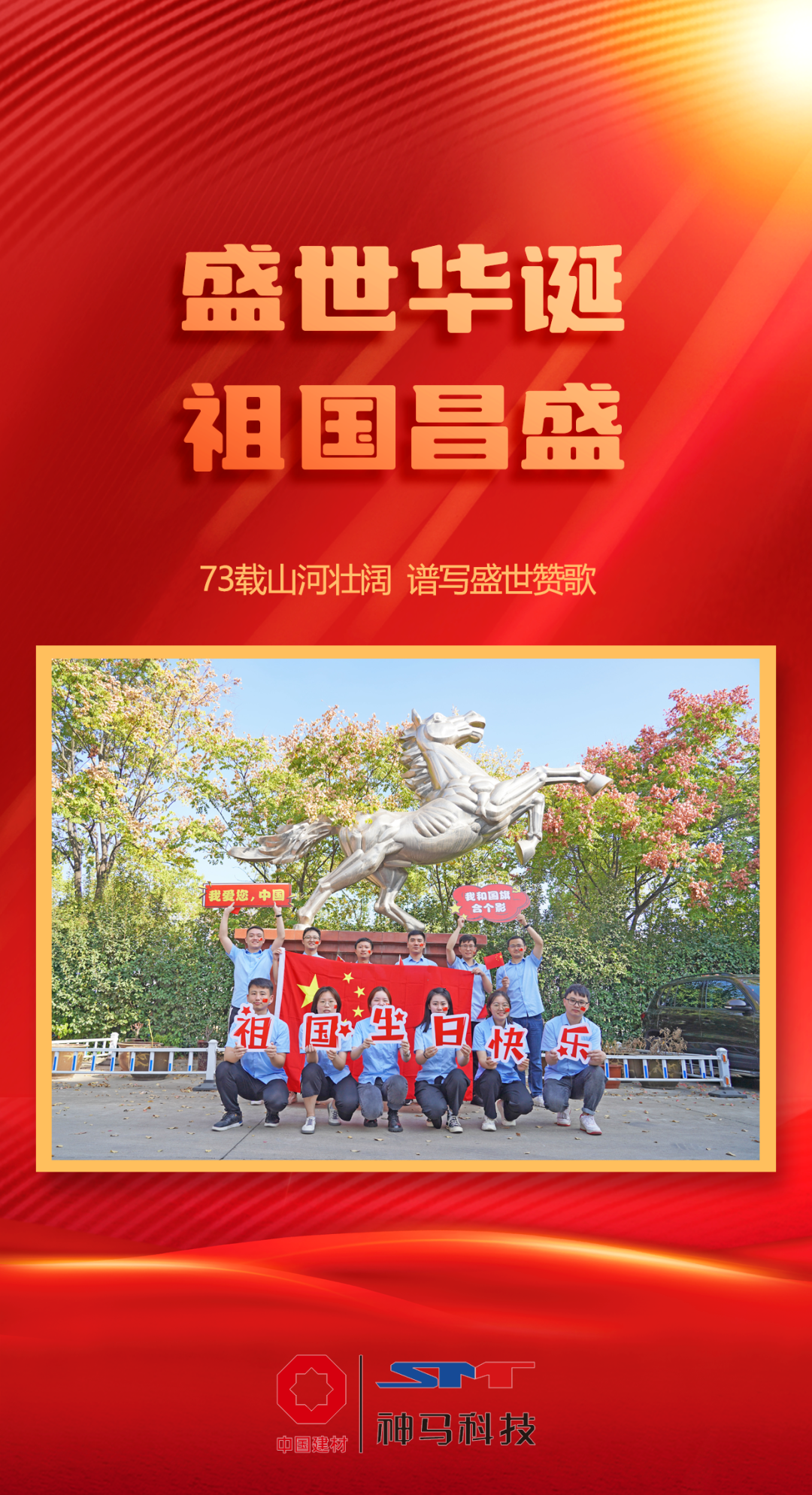 中国·7790必发集团(股份)有限公司-官方网站