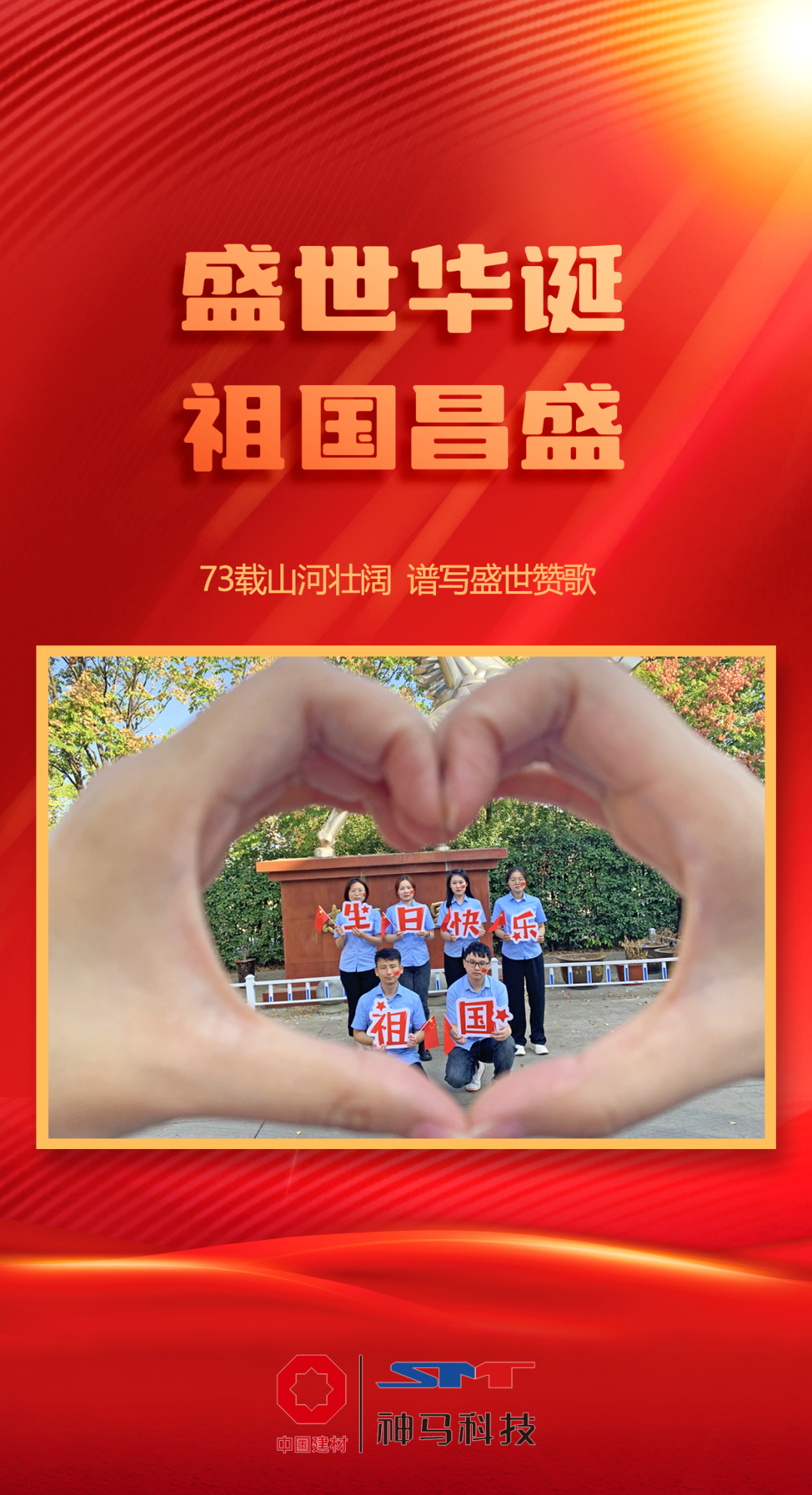 中国·7790必发集团(股份)有限公司-官方网站