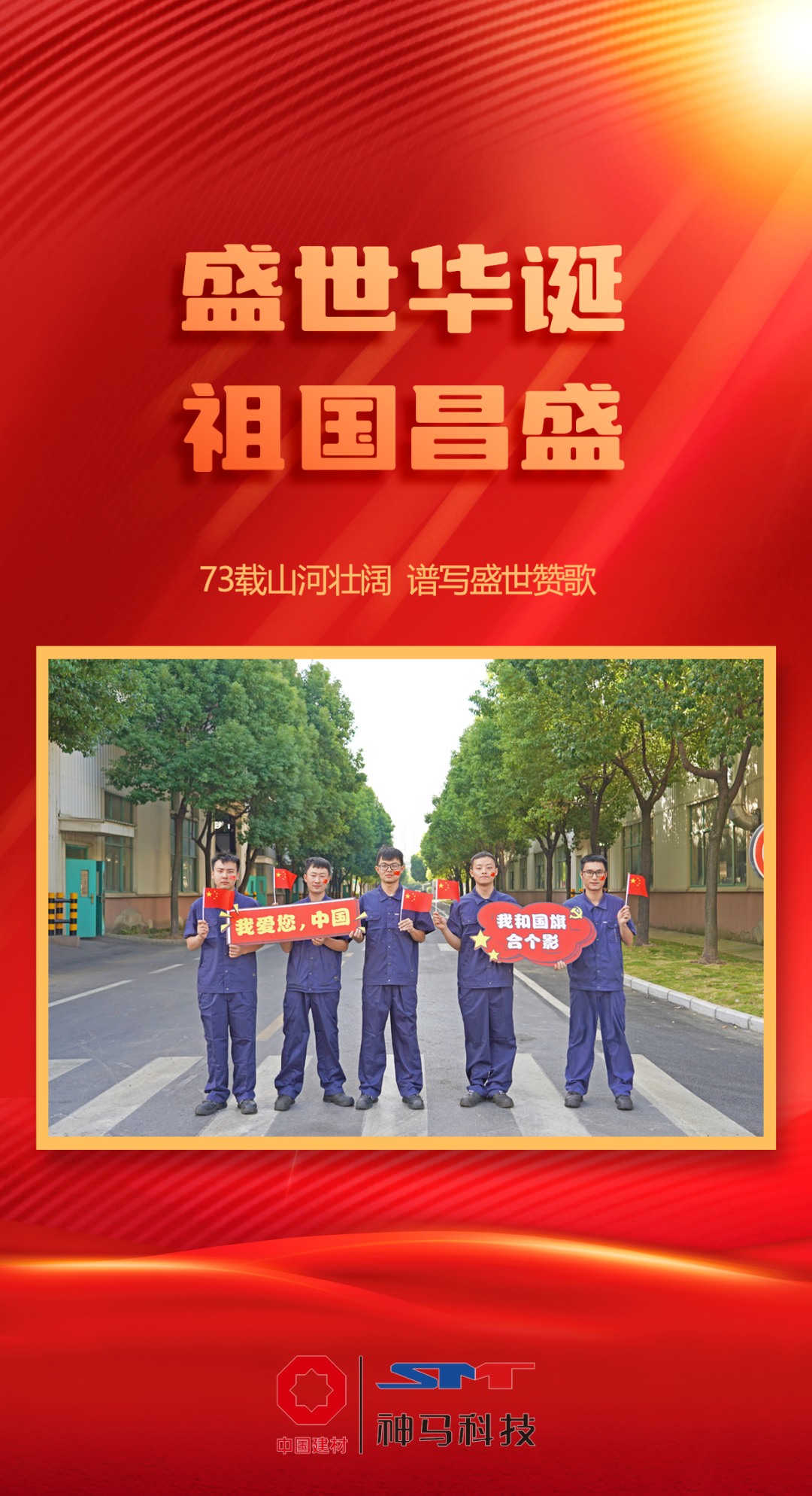 中国·7790必发集团(股份)有限公司-官方网站