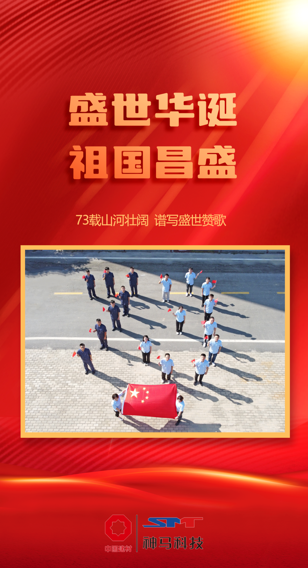 中国·7790必发集团(股份)有限公司-官方网站