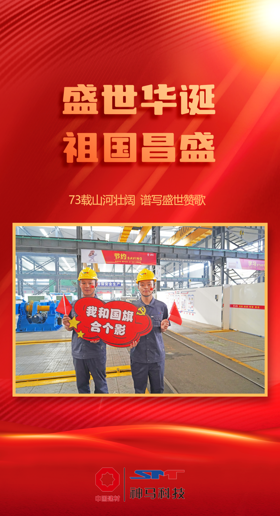 中国·7790必发集团(股份)有限公司-官方网站