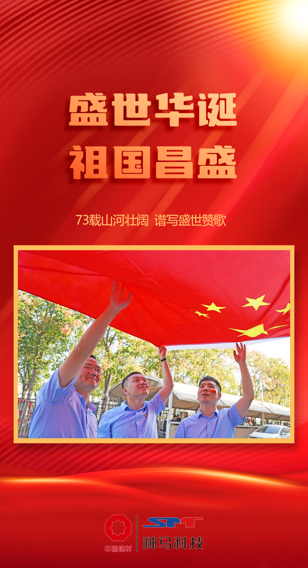 中国·7790必发集团(股份)有限公司-官方网站