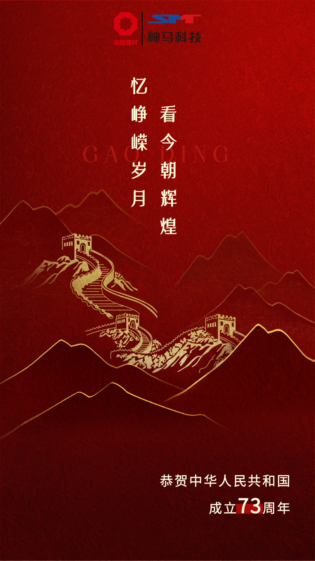 中国·7790必发集团(股份)有限公司-官方网站