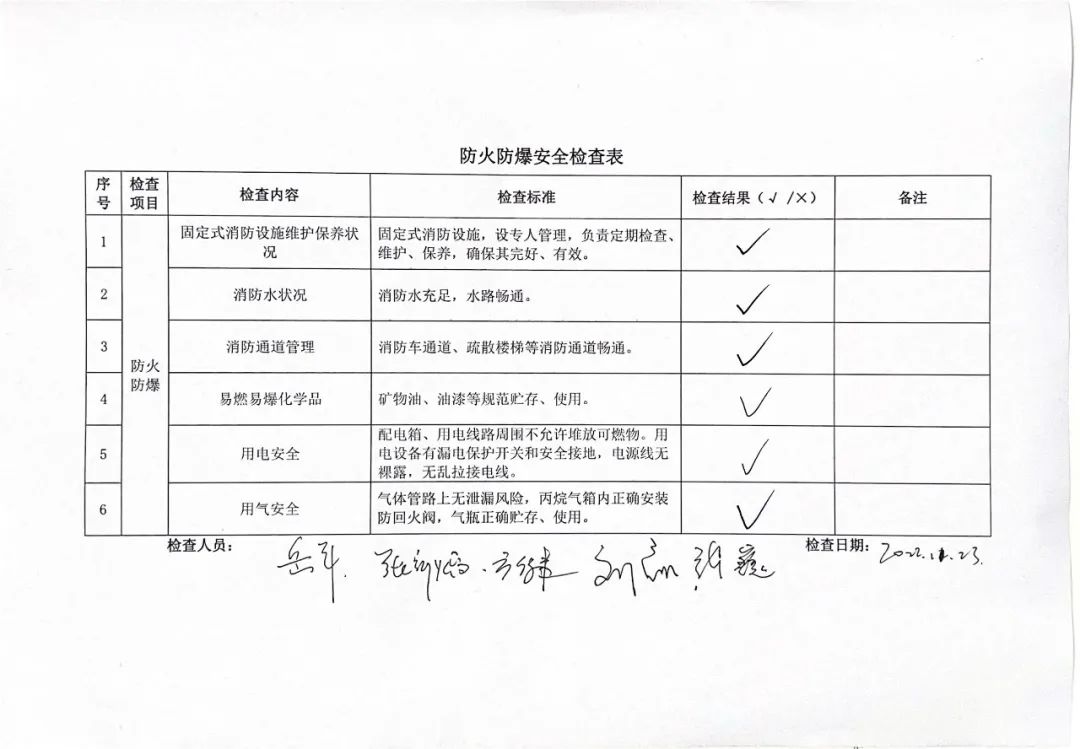 中国·7790必发集团(股份)有限公司-官方网站