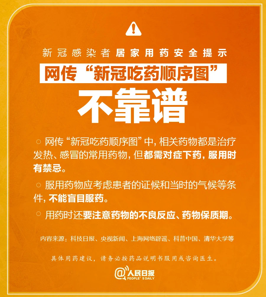 中国·7790必发集团(股份)有限公司-官方网站