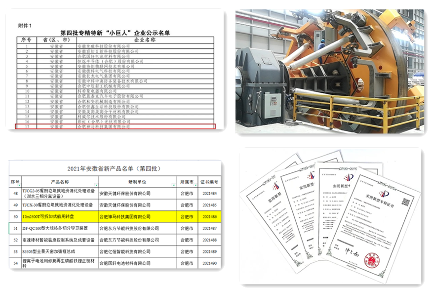 中国·7790必发集团(股份)有限公司-官方网站