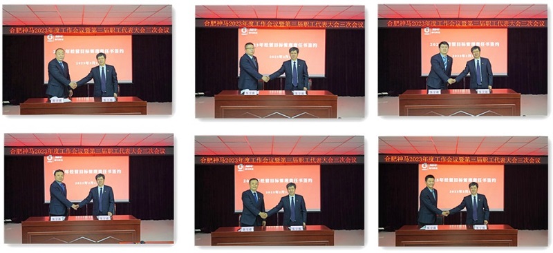 中国·7790必发集团(股份)有限公司-官方网站