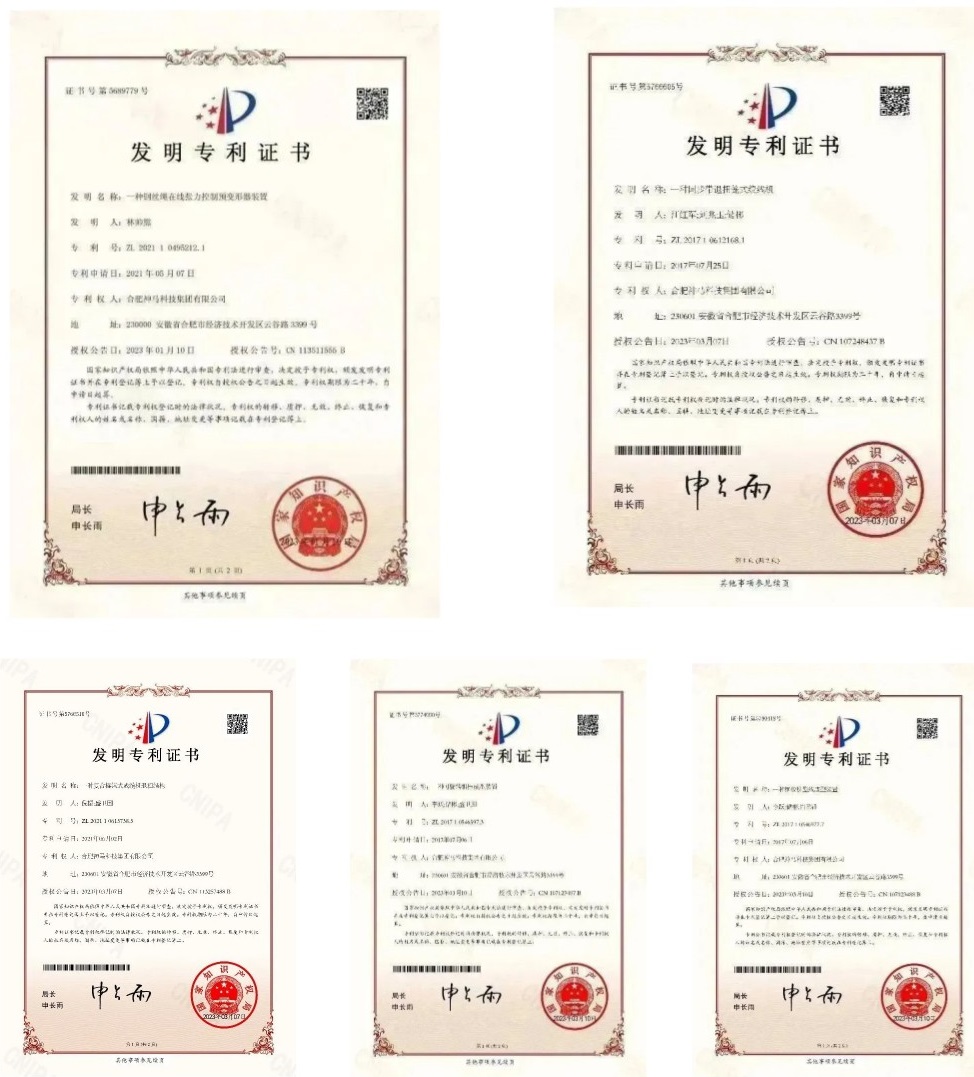中国·7790必发集团(股份)有限公司-官方网站