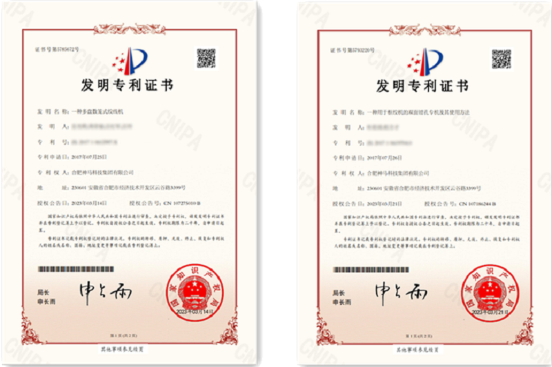 中国·7790必发集团(股份)有限公司-官方网站