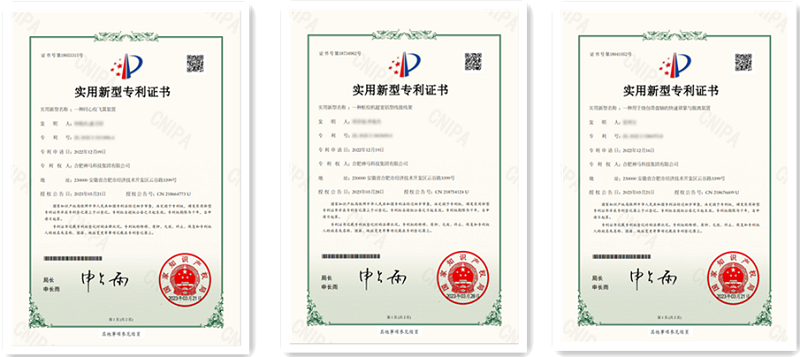 中国·7790必发集团(股份)有限公司-官方网站